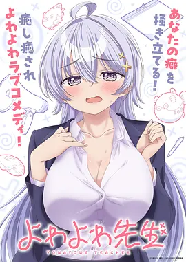 胖虎大冒险 电影 2025