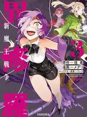 综艺节目全集 声浪计划